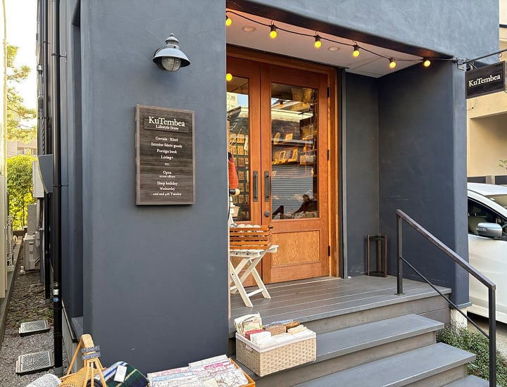 KuTembea（クウテンベア）